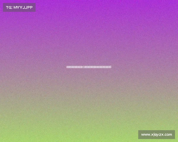 残运会电子竞技比赛视频(《无畏竞巅峰：残疾勇士的电竞征程》》)